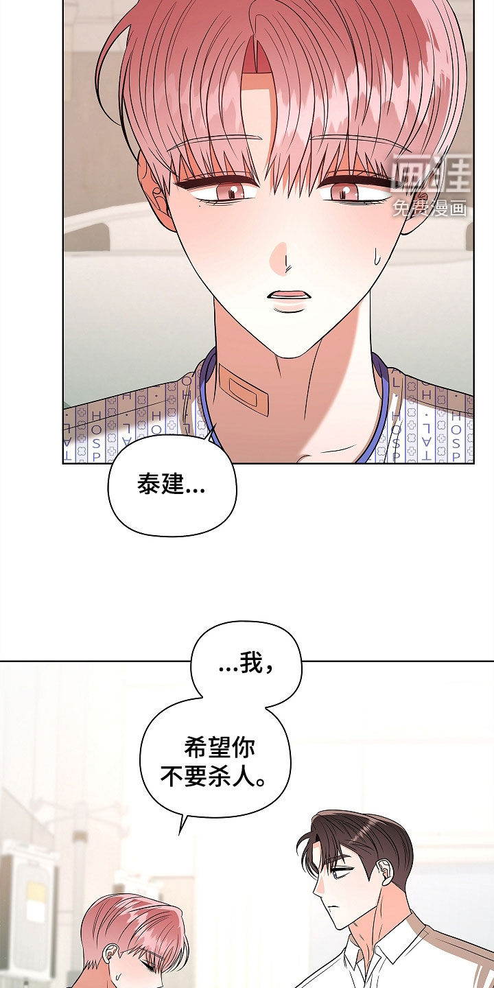 第47话13