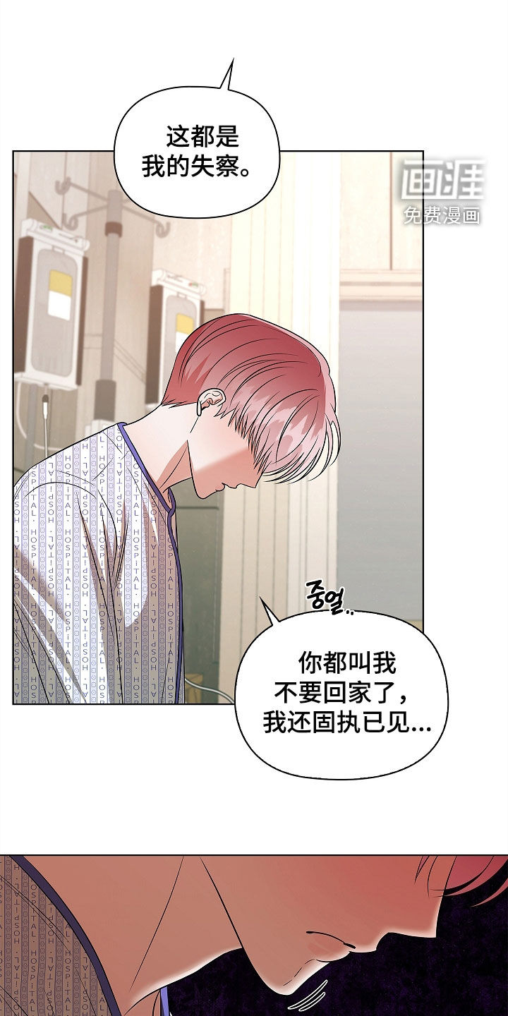 第47话8
