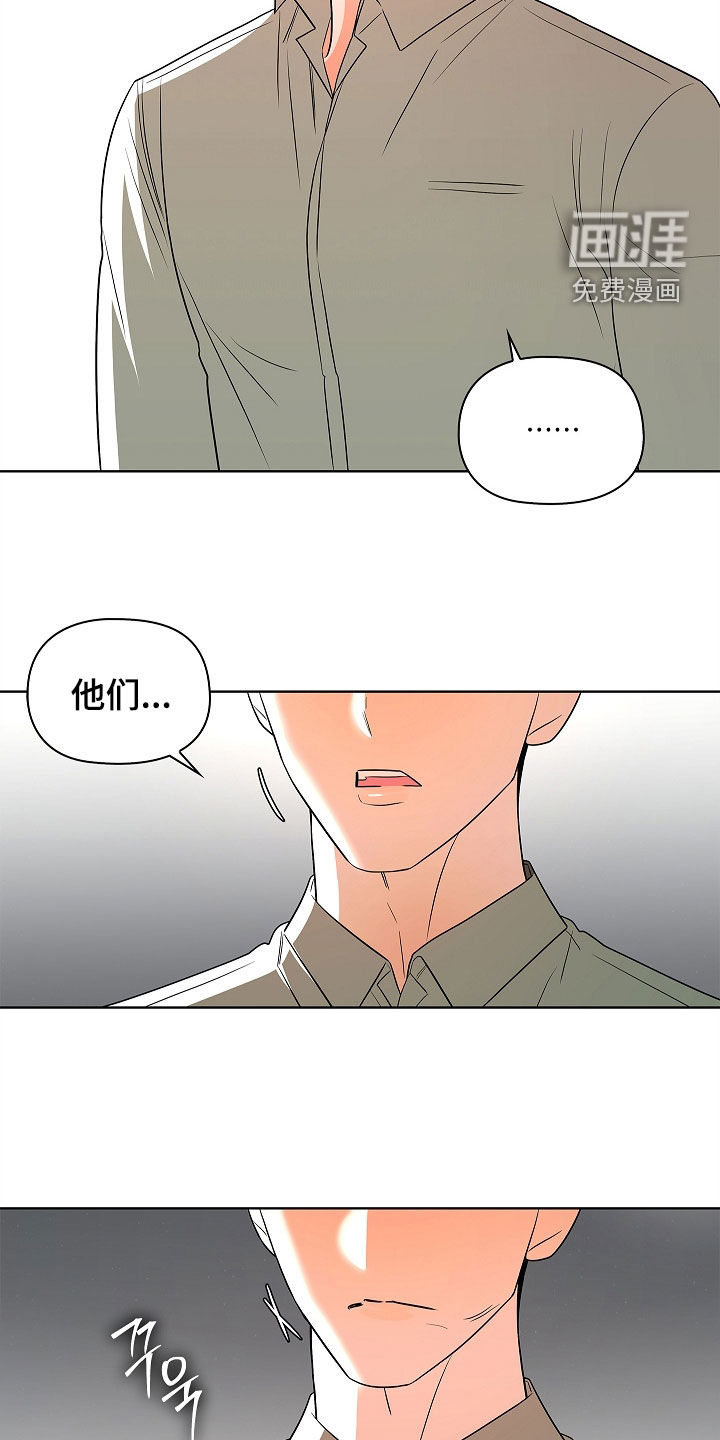 第47话10