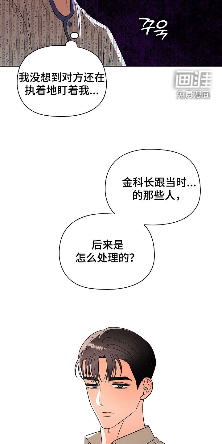 第47话9
