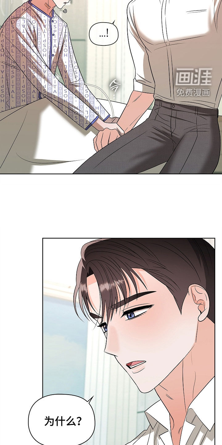 第47话14