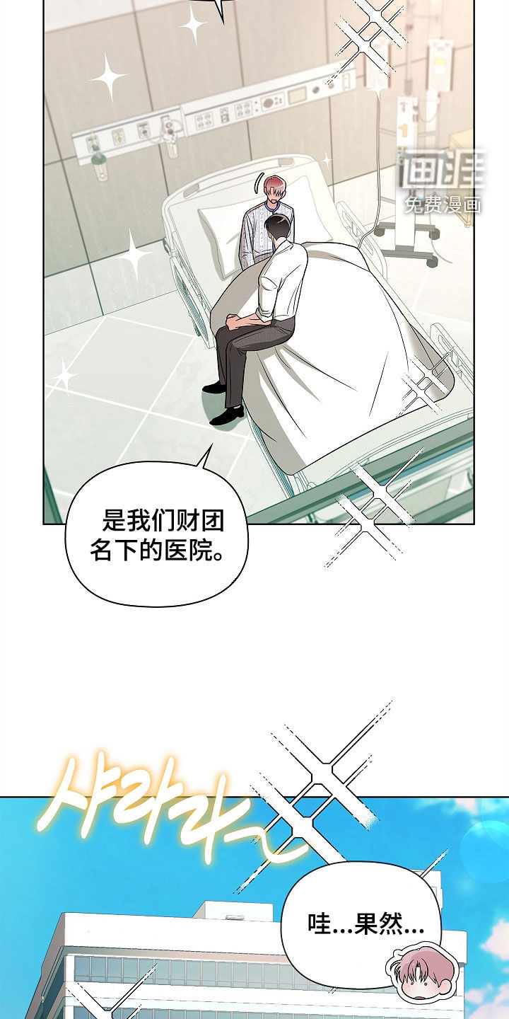 第47话3