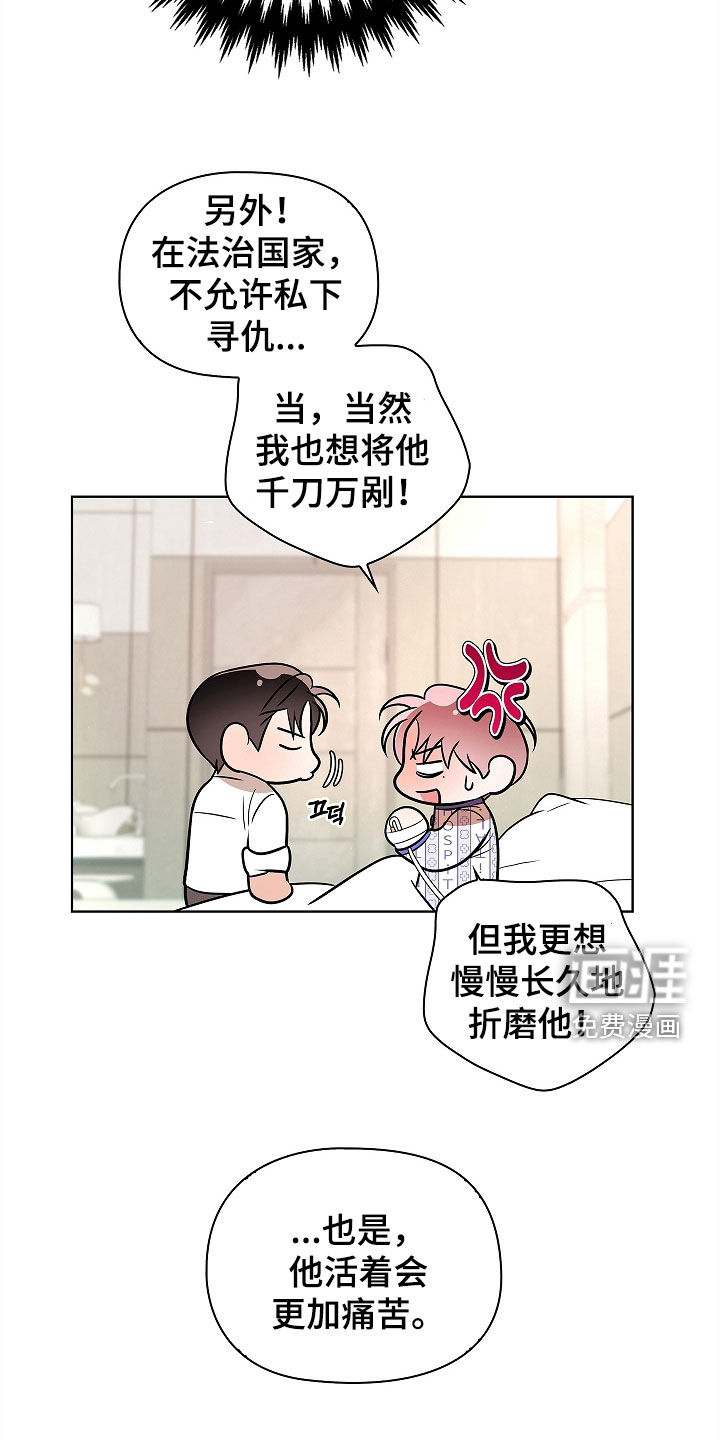 第47话18