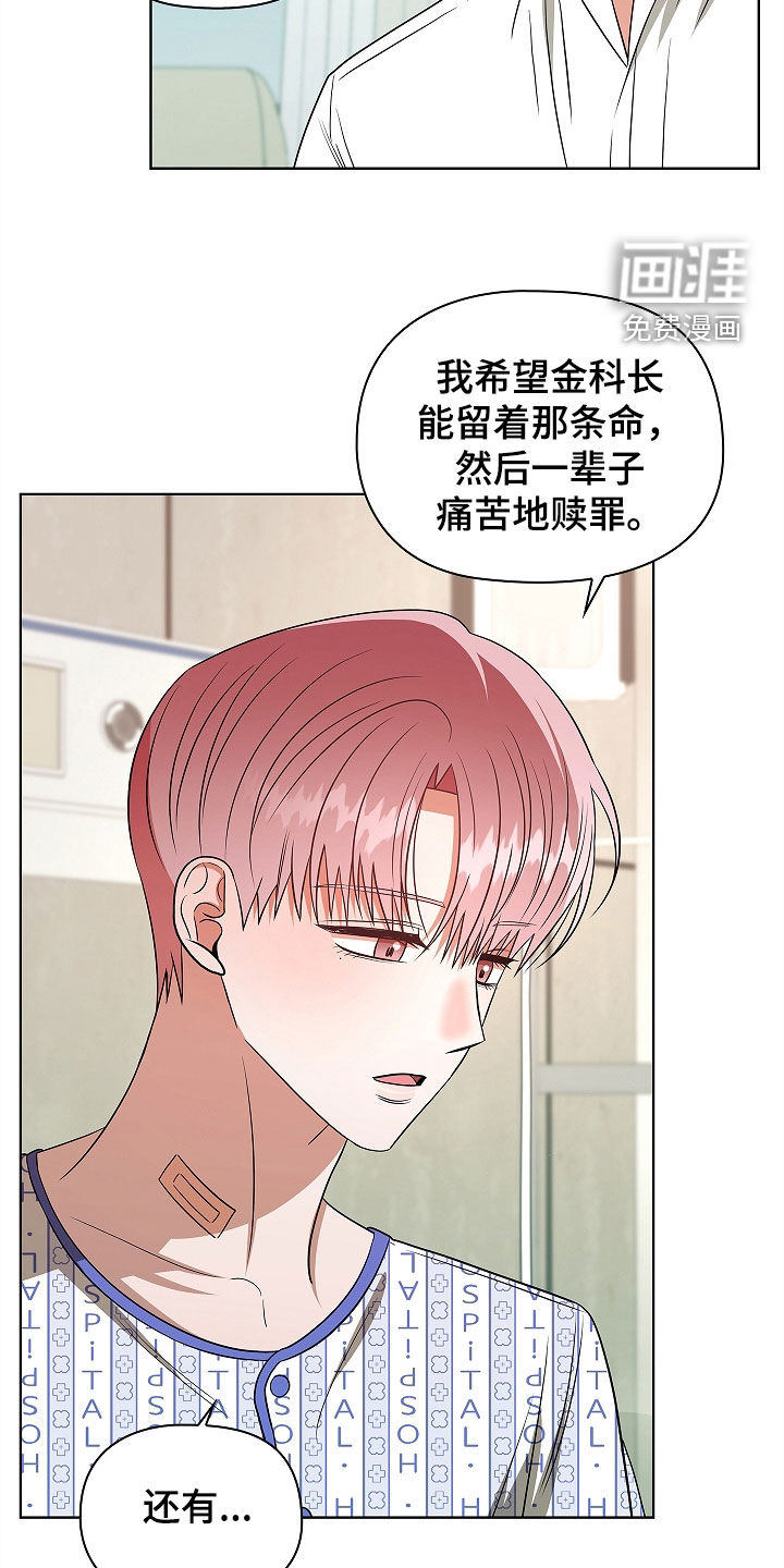 第47话15