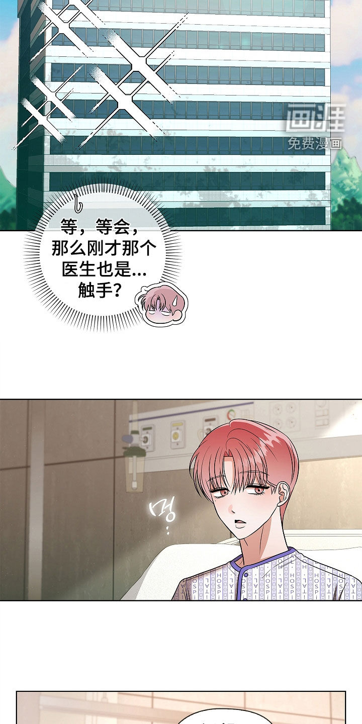 第47话4