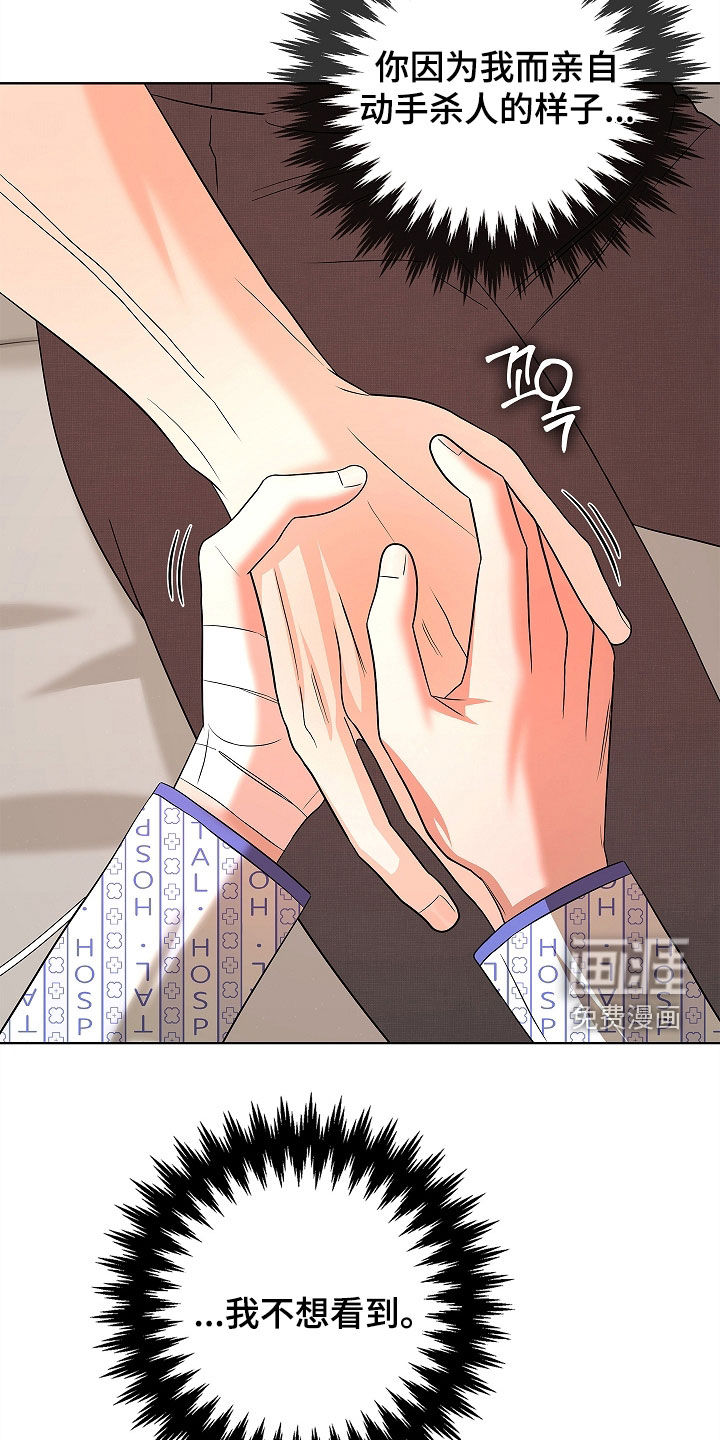 第47话17