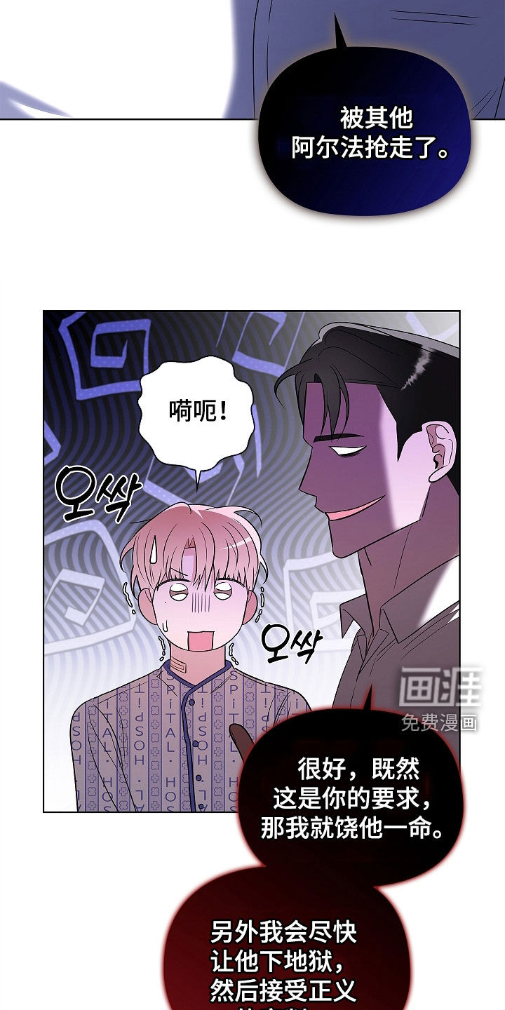 第47话20