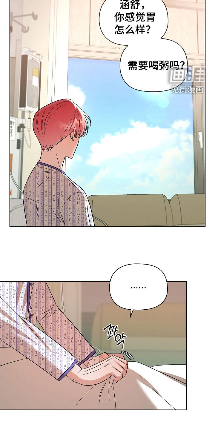 第47话5
