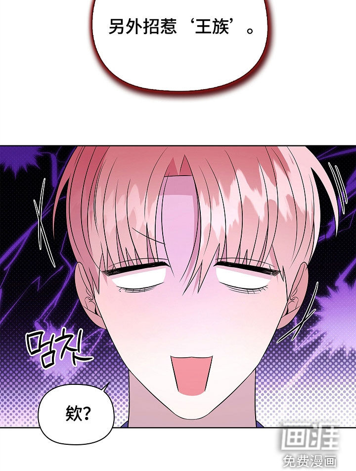 第47话22