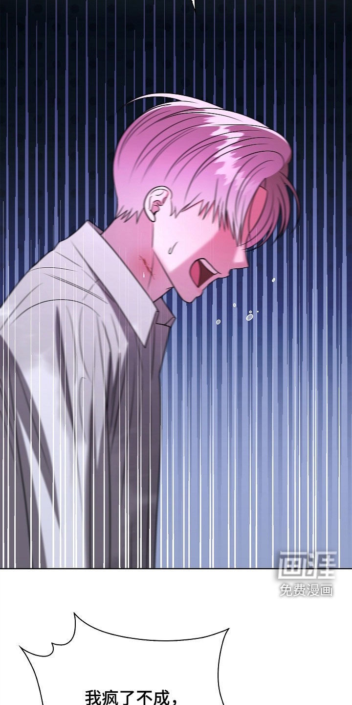 第46话13