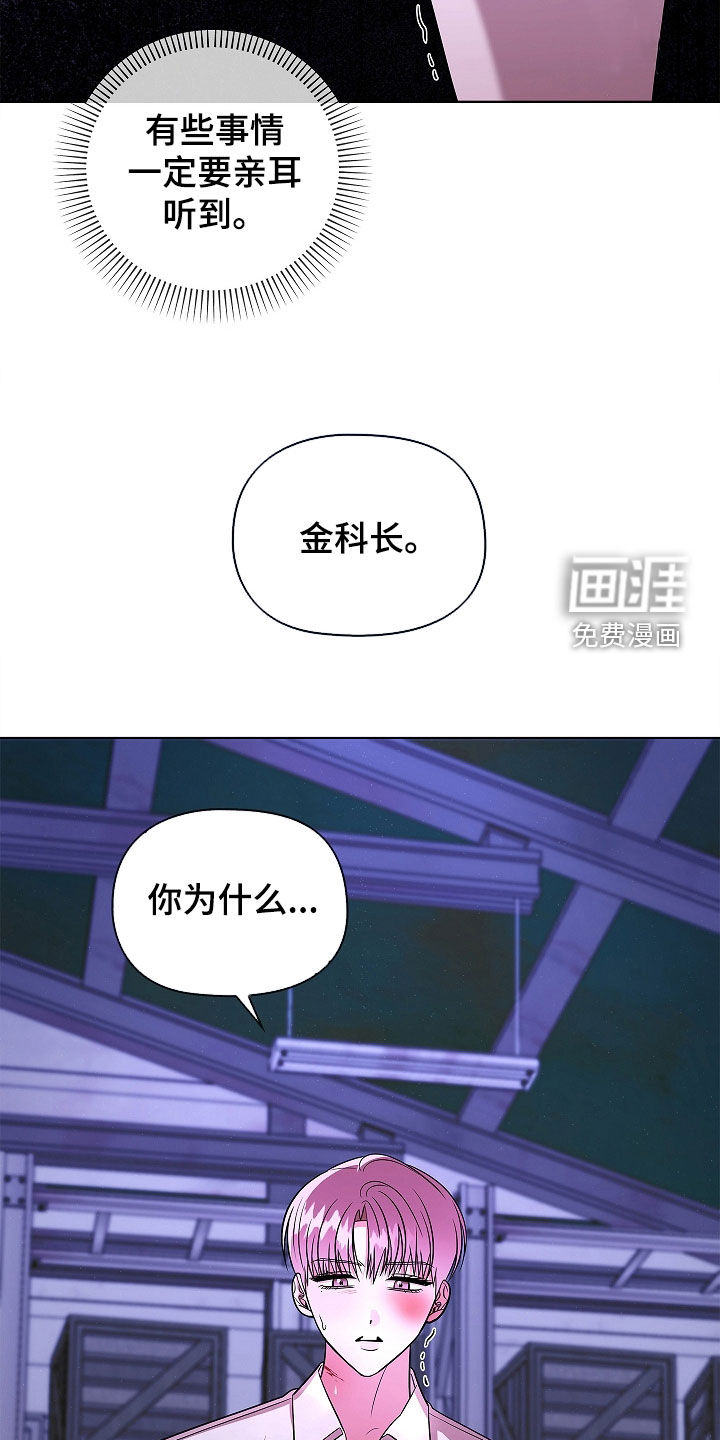 第46话3