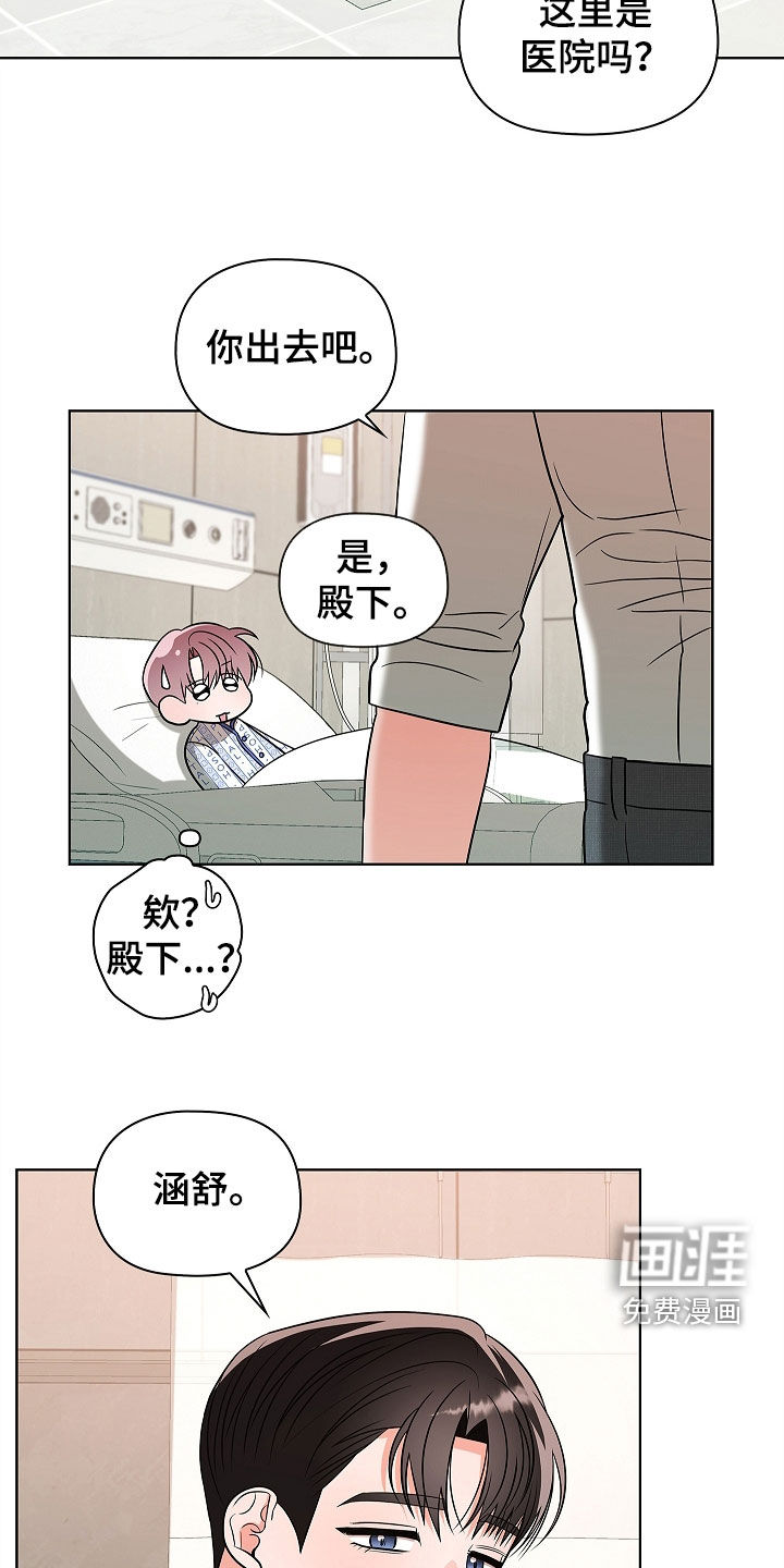 第46话22