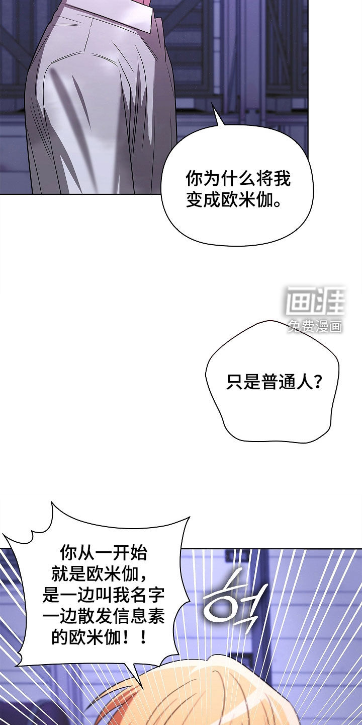 第46话6