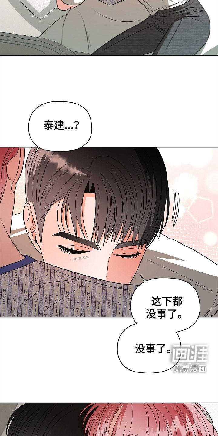 第46话25