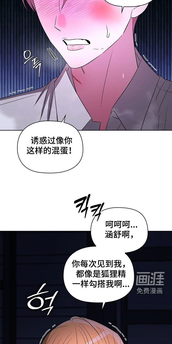 第46话10