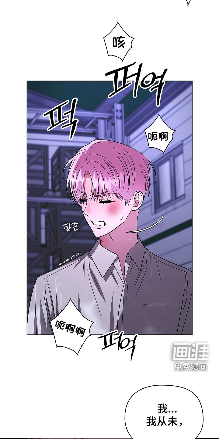 第46话9