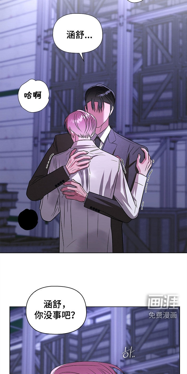 第46话17