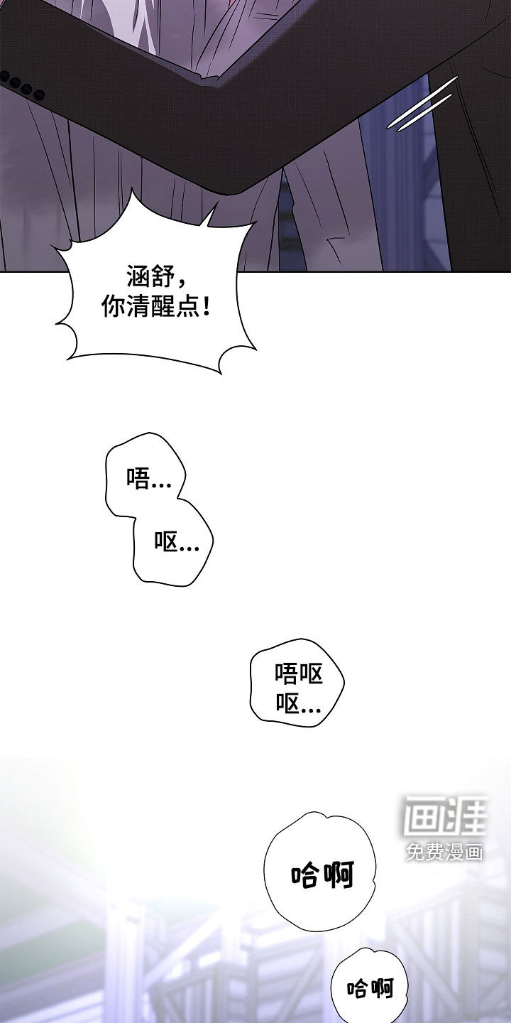 第46话16