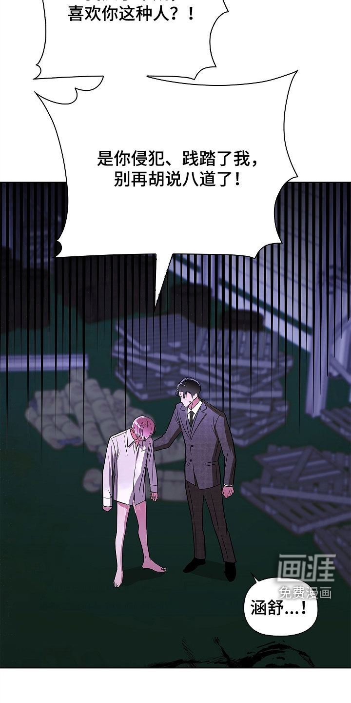 第46话14