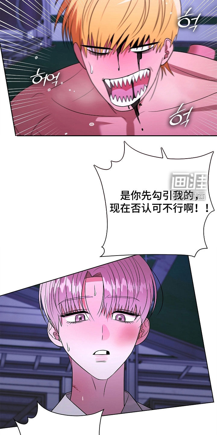 第46话7