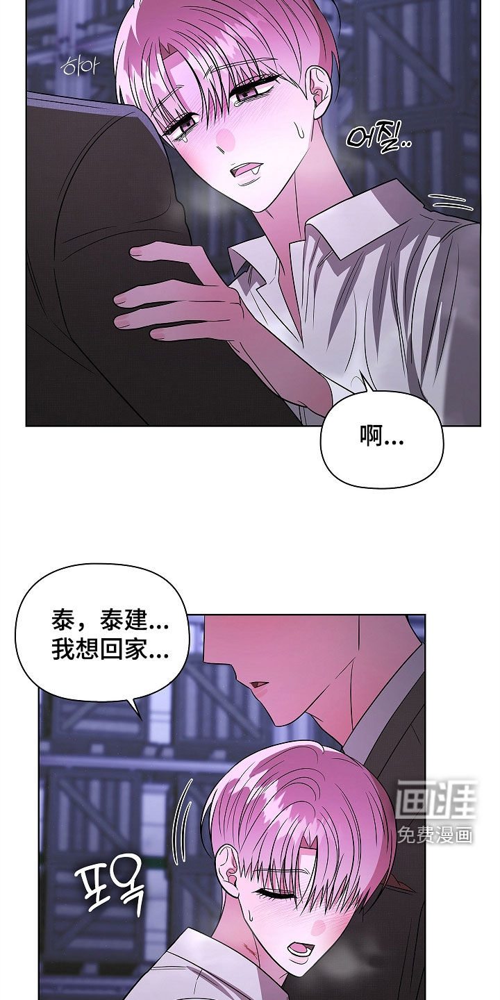 第46话18