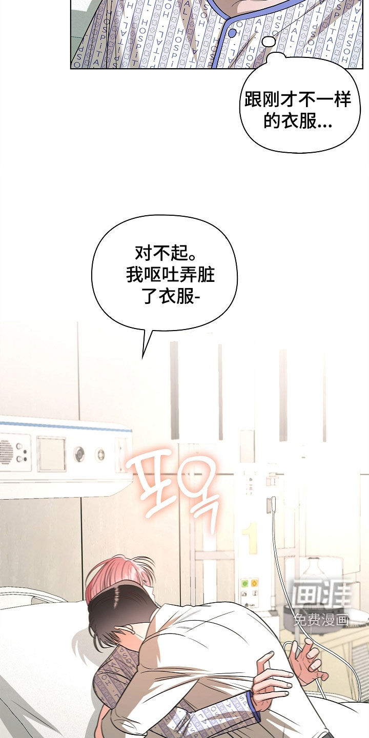 第46话24