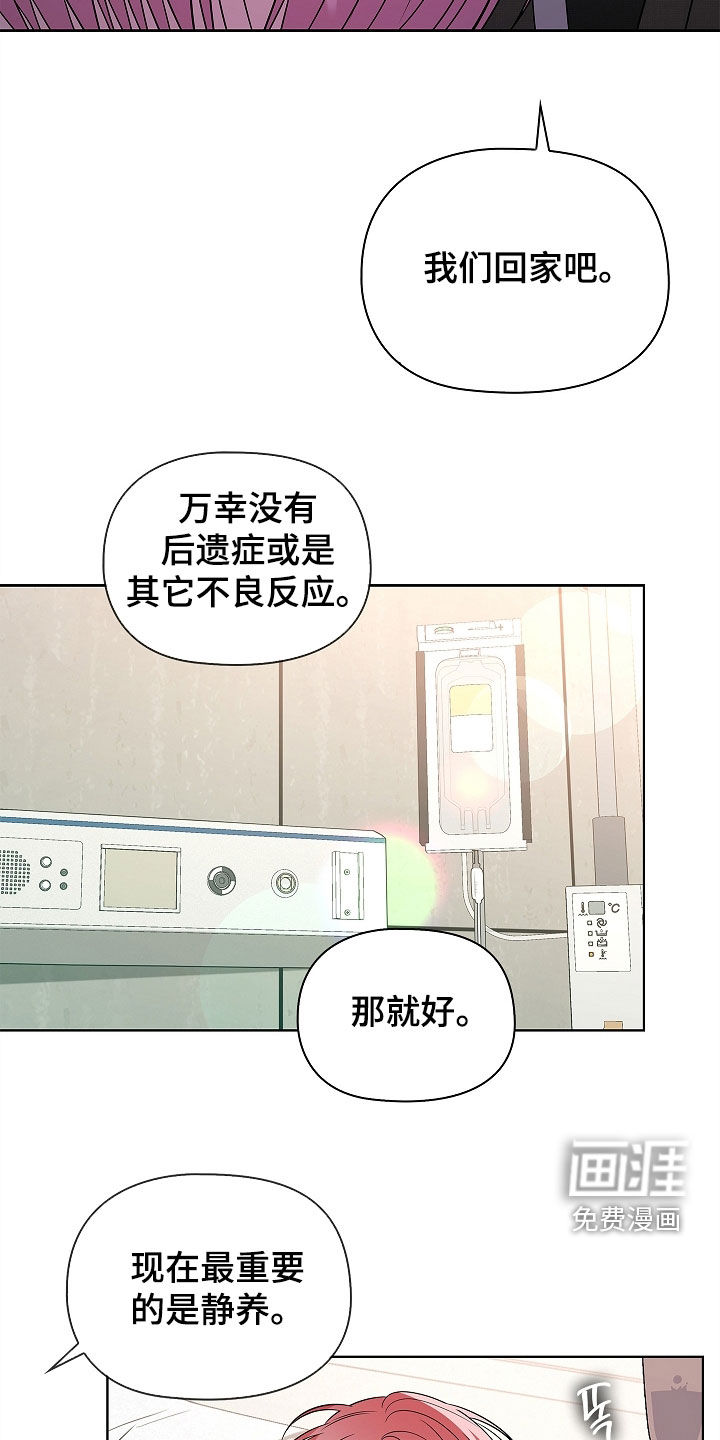 第46话20