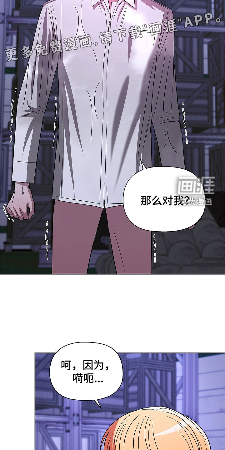 第46话4
