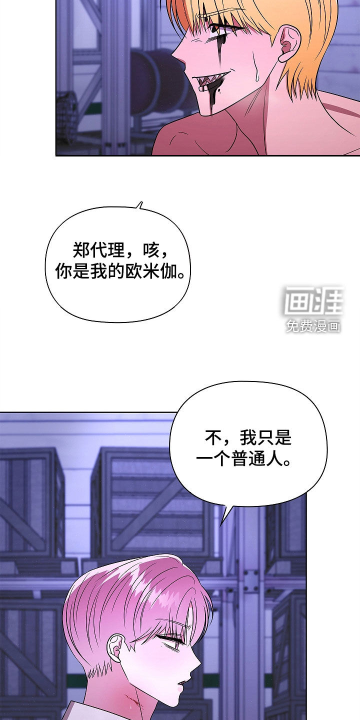 第46话5