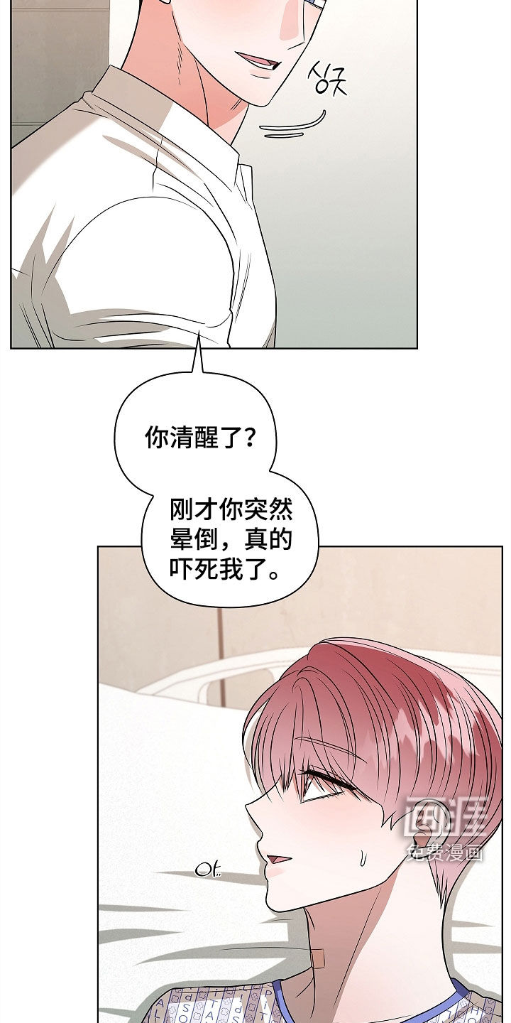 第46话23