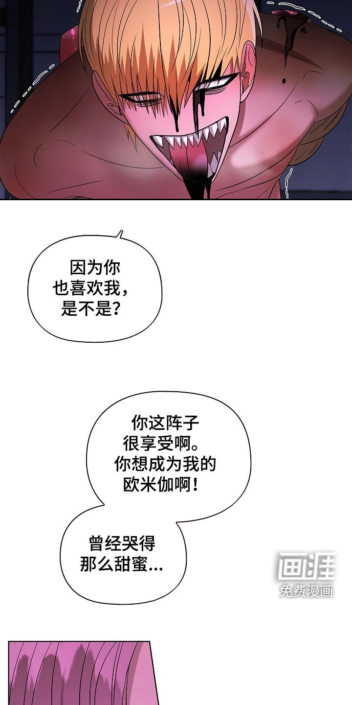 第46话11