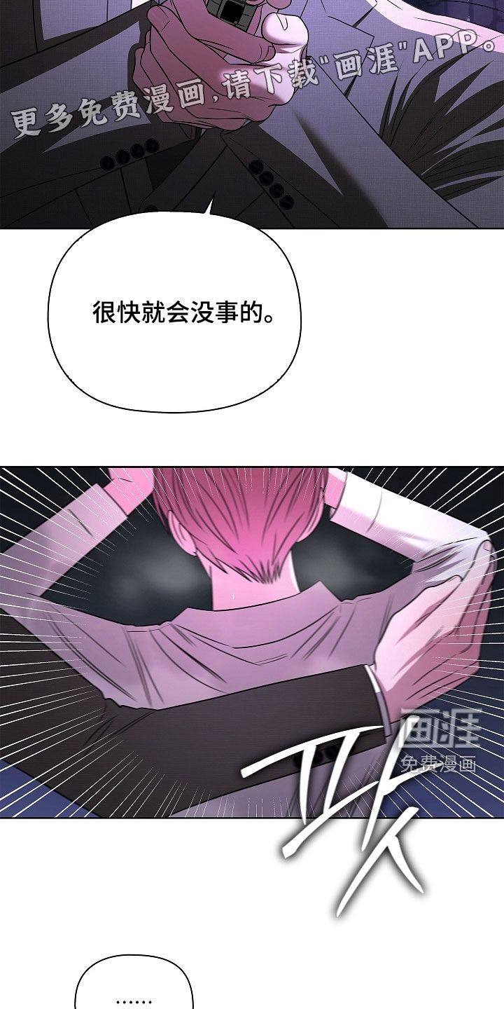 第45话4