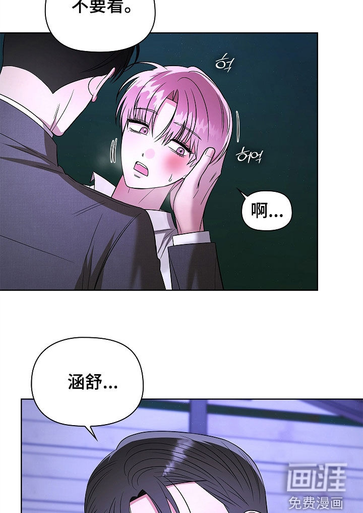 第45话8