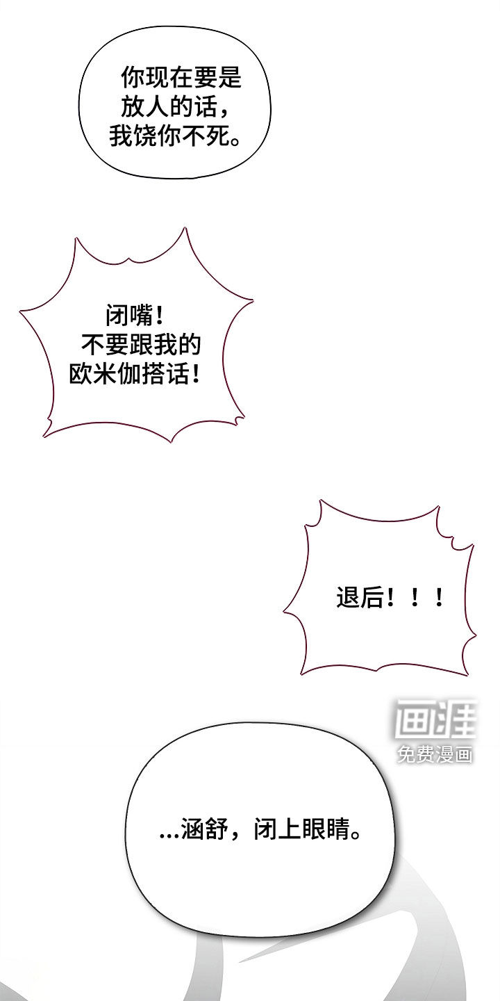 第45话2