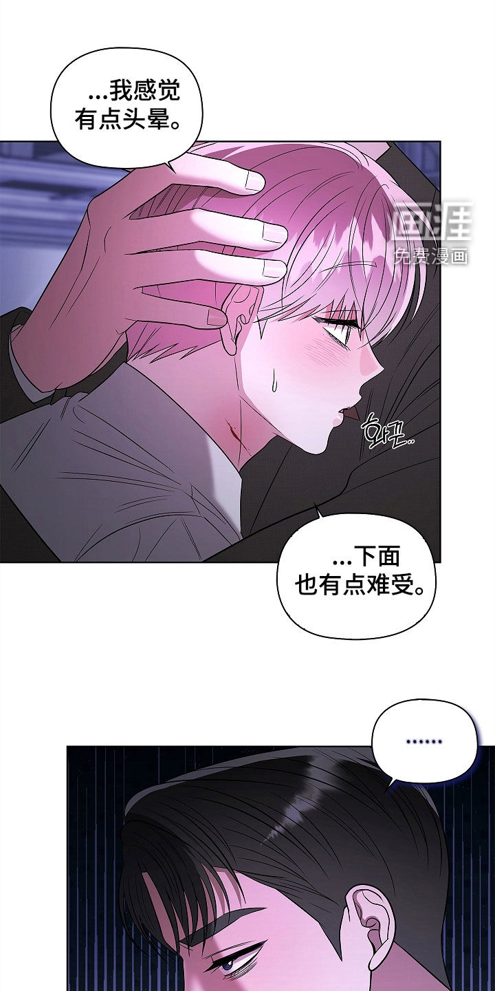 第45话11