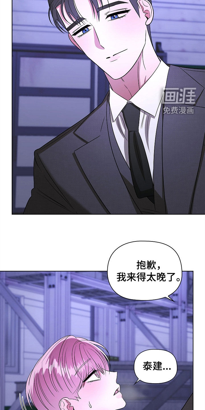 第45话9