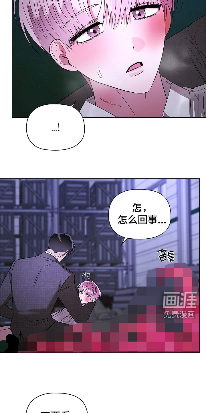 第45话7