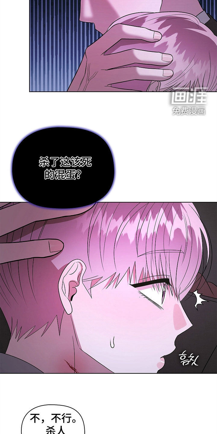 第45话12
