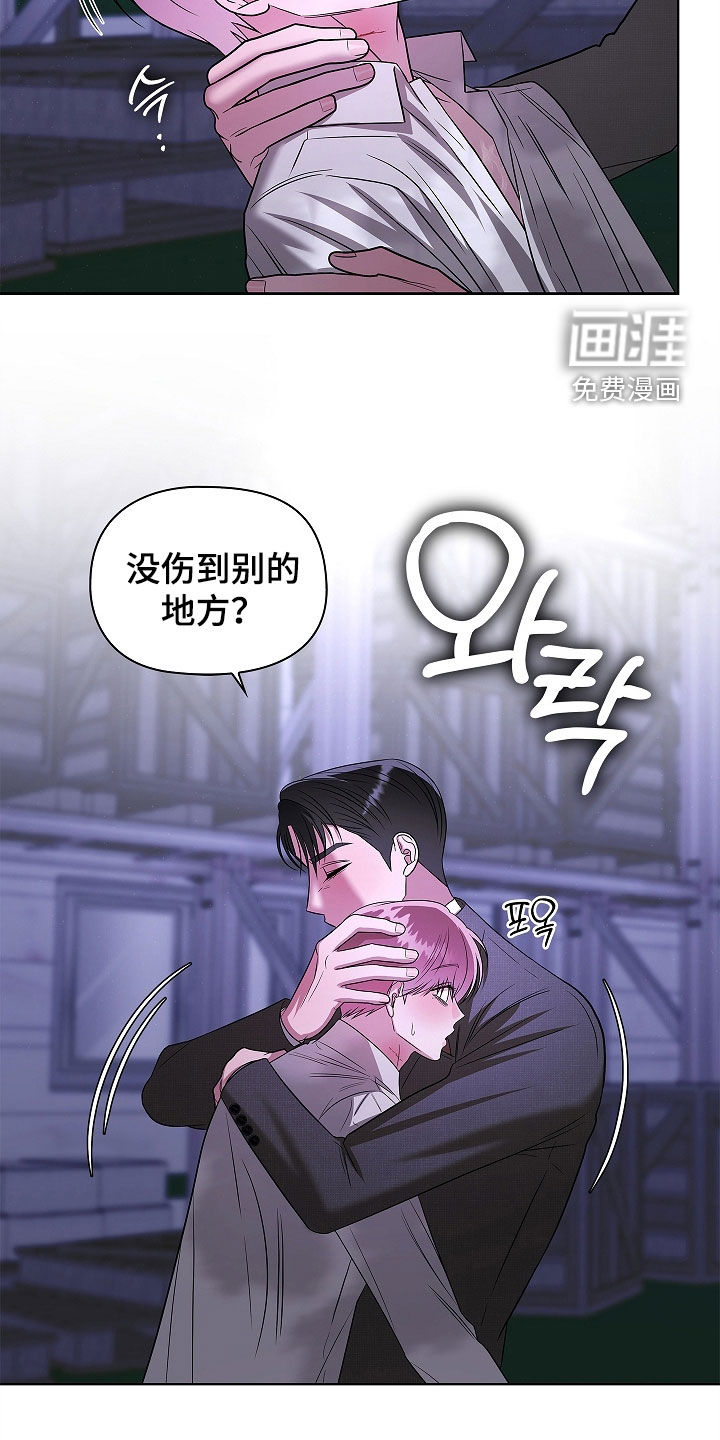 第45话10