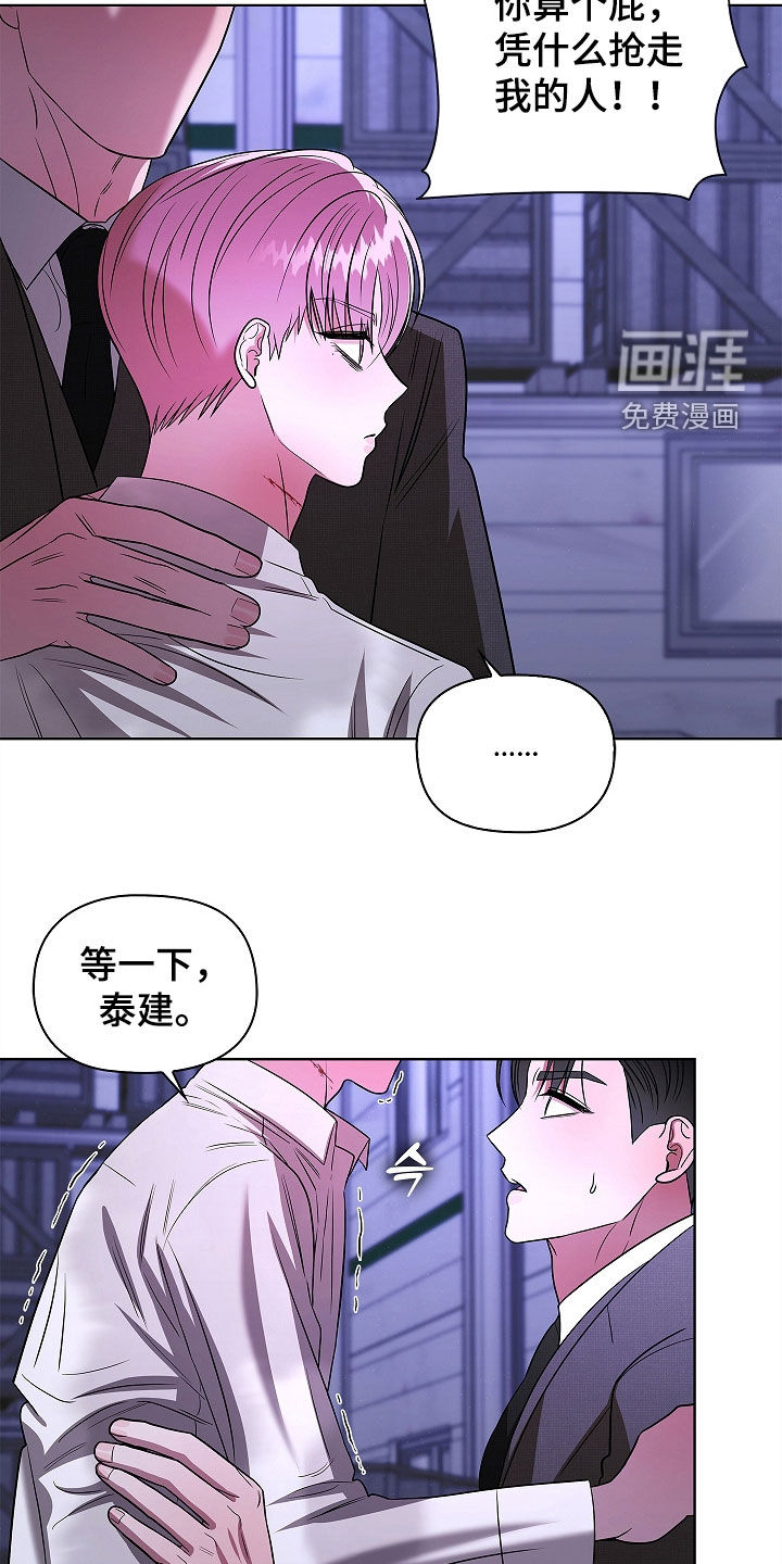 第45话16