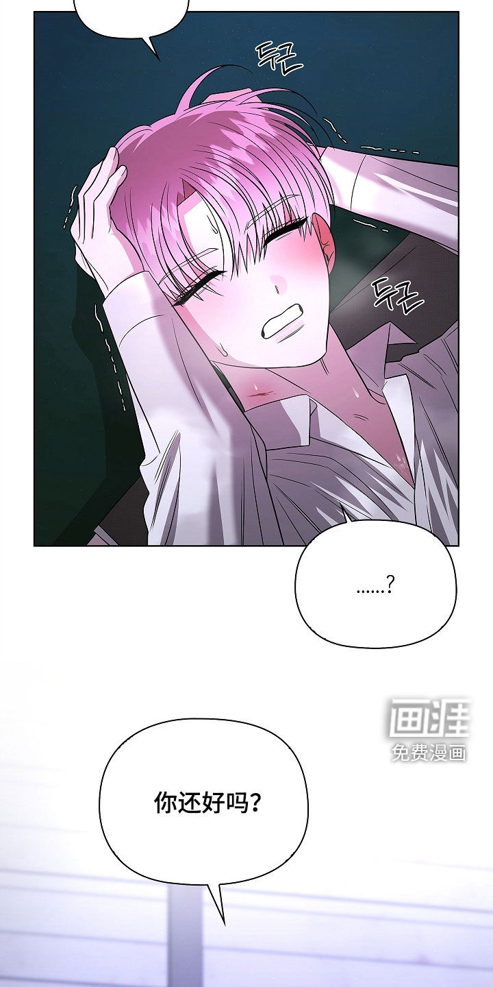 第45话5