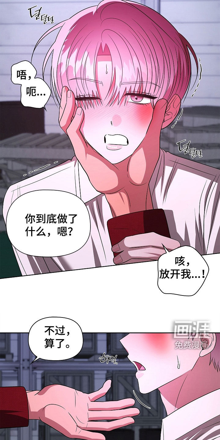 第44话10