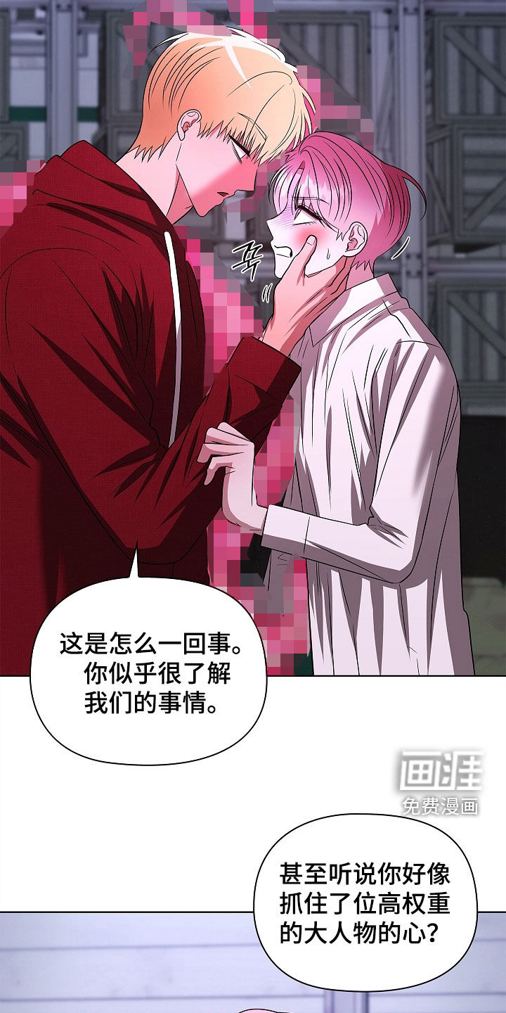 第44话9