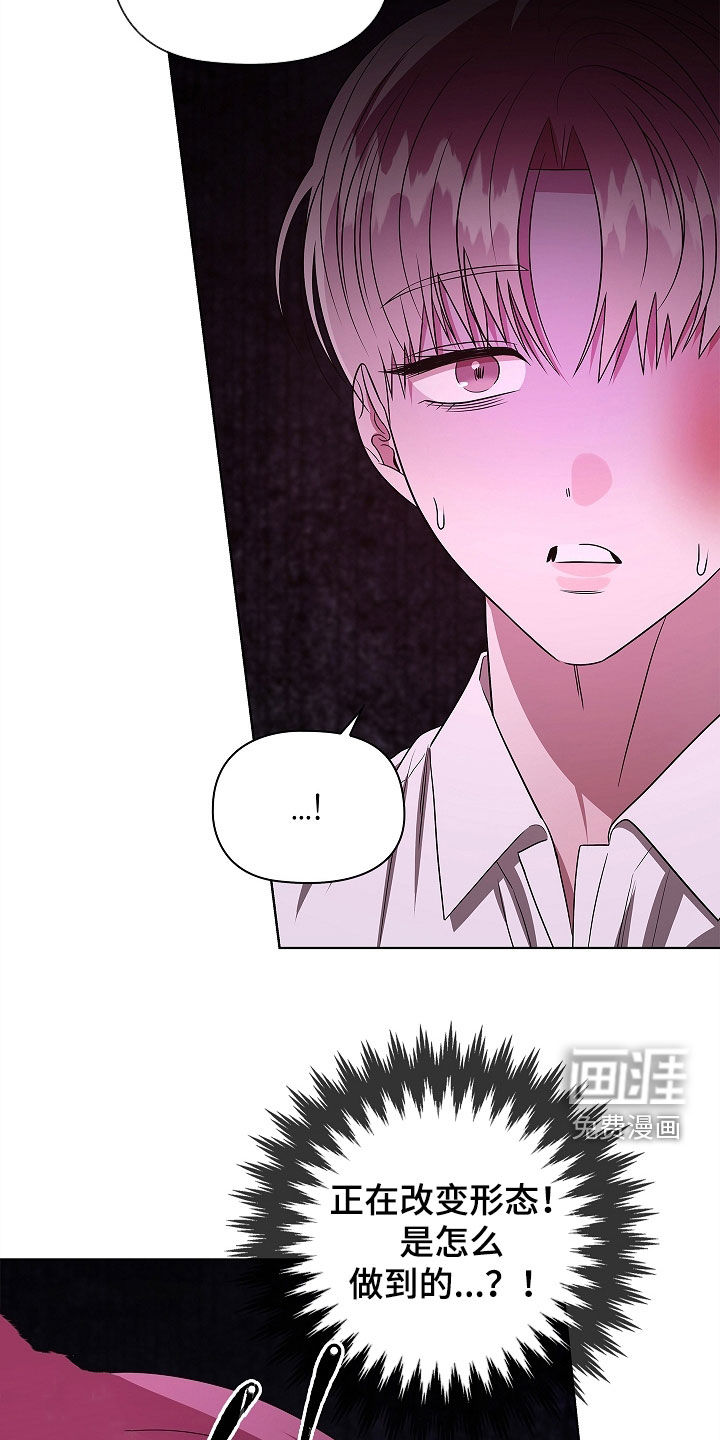 第44话6