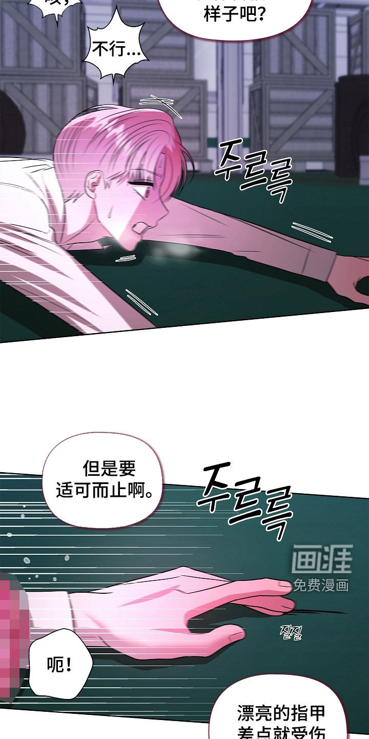 第44话15