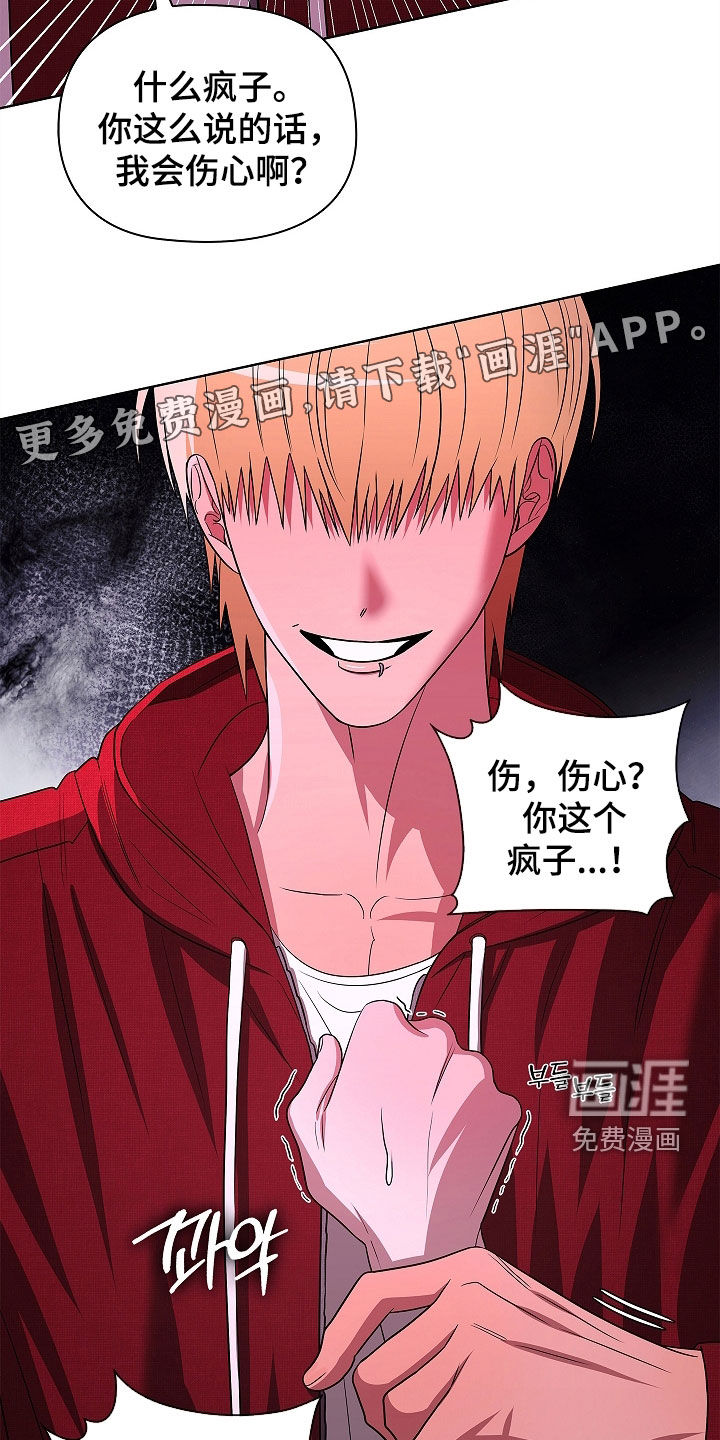 第44话2