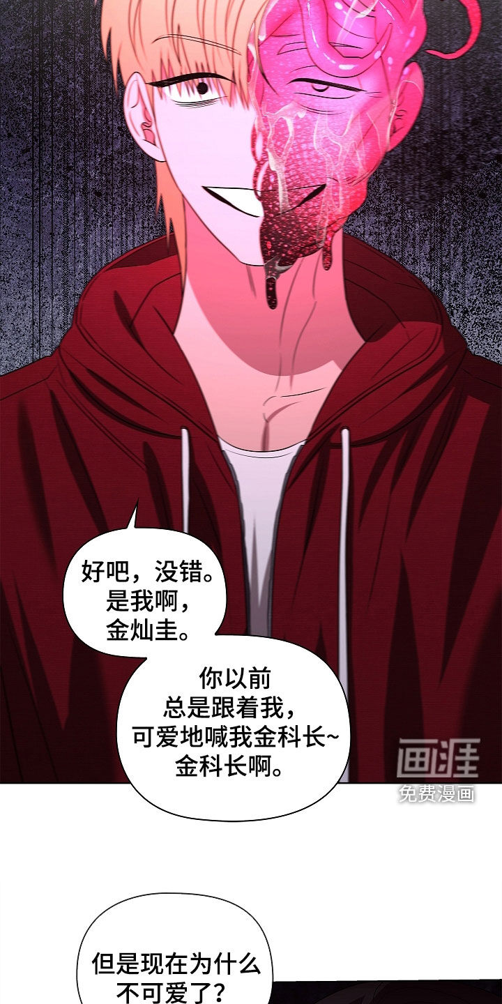 第44话5