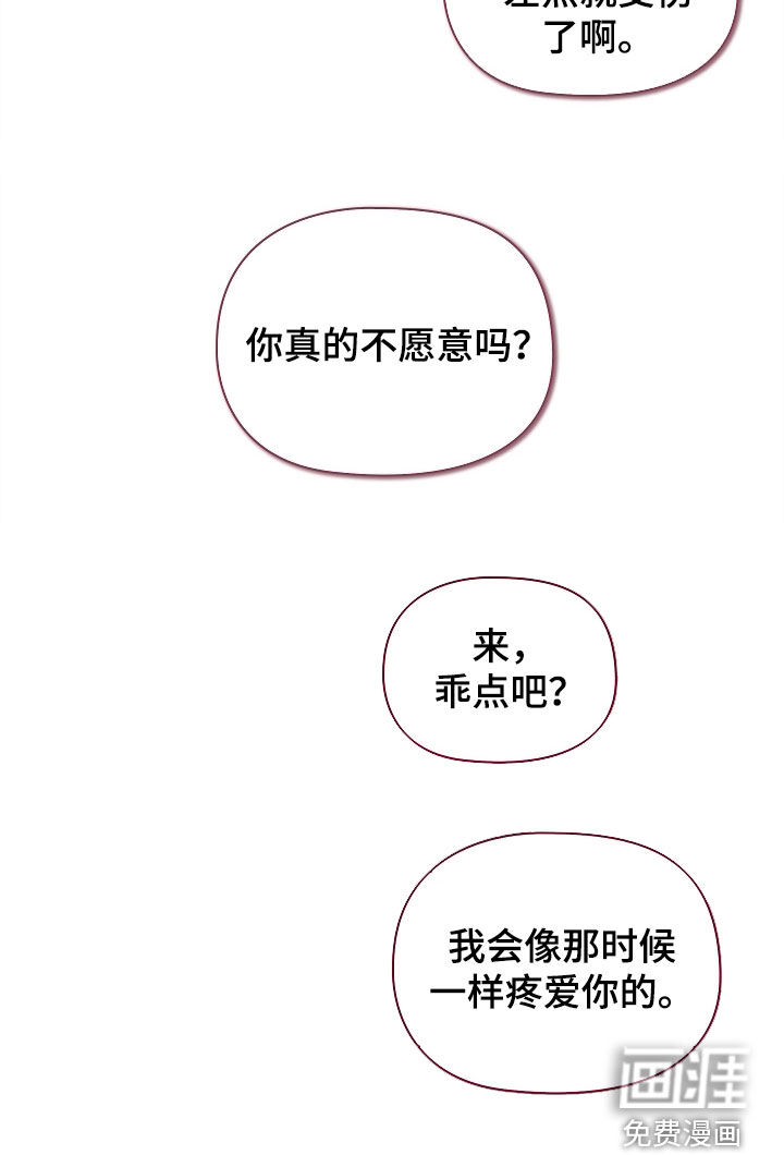 第44话16