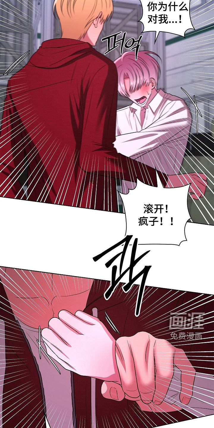 第44话1