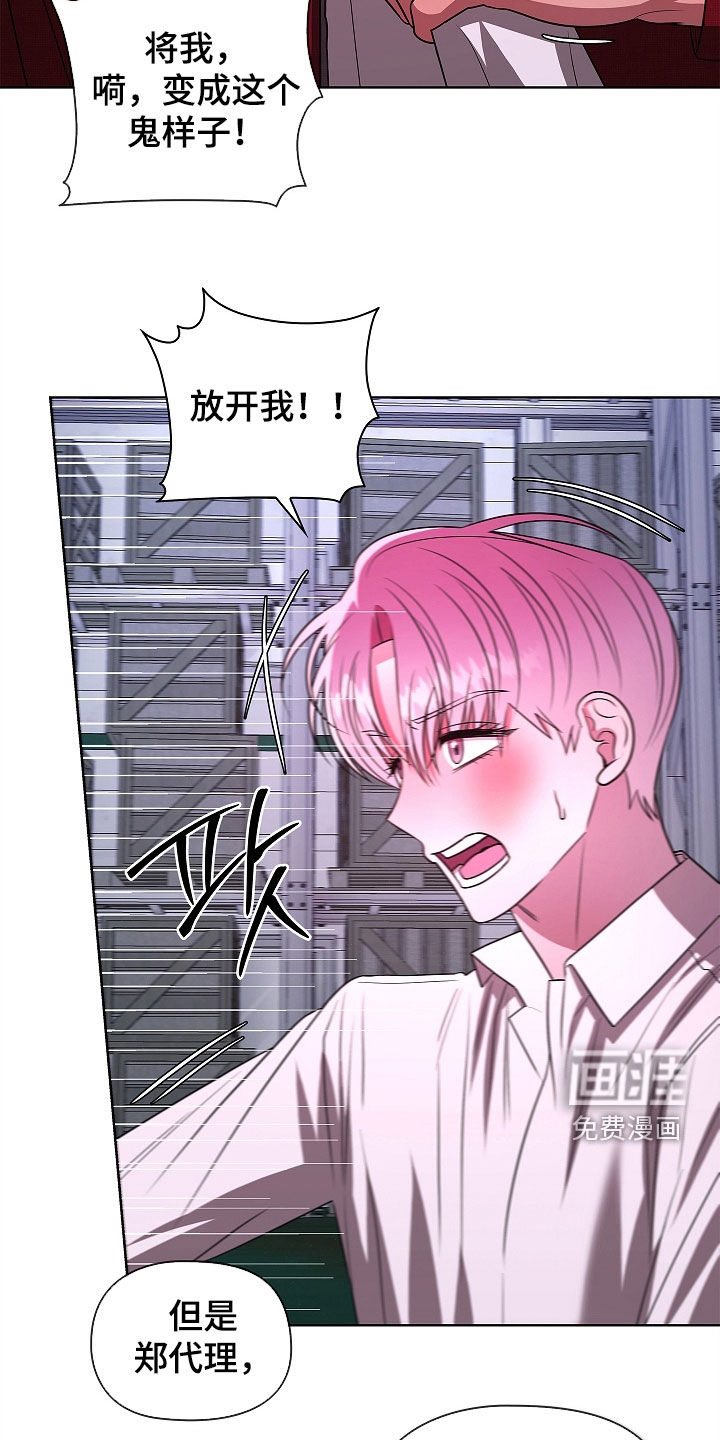第44话3